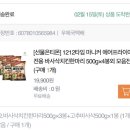 우리옛날통닭 이미지