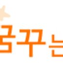 꿈꾸는도서관 이미지