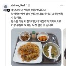 조식