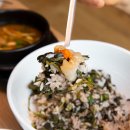 산내음식당 이미지