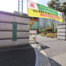 노은탑공인중개사사무소 이미지