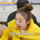 반달식당 이미지