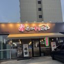 기장족발 일광족발맛집 도야족발보쌈 일광신도시점