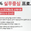 보람장례지도사교육원 이미지