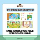 스카이영어교습소