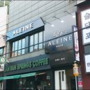 헤어알렌느 이미지