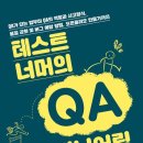 좋은엔지니어링 이미지