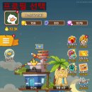 광고방주 | 꽥꽥 구조대 알폭격 쿠폰 정보 및 후기