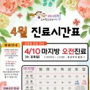 아이힐소아청소년과의원 이미지