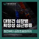 더블유 건강관리 센터 이미지