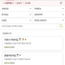 광림어린이집 이미지