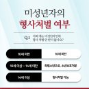 서울소년분류심사원 이미지