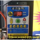 원성테크 이미지