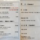 스시이프