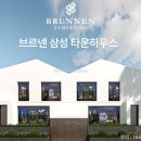 삼성동(삼성타운) 이미지