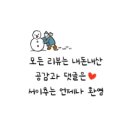 GS25 청주중앙점 | 선물용 술 추천 청주 서설, 사케 준마이 북극곰의 눈물 잔세트