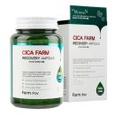 팜스테이 이미지