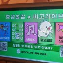 달빛경성술집 이미지