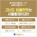 서울황제치과의원 이미지