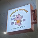 몽개몽개 이미지