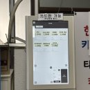 오포 실내체육관 배드민턴장 | [성남]성남실내체육관/모란배드민턴장 추천 이용후기