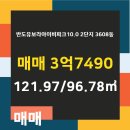 아이비공인중개사사무소 이미지
