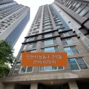 간석LH2단지아파트 이미지