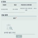 와룡태리승마장