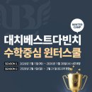 서울특별시교육청교육연구정보원 | 2026학년도 대입 정시모집 이해와 대비-서울특별시교육청교육연구정보원