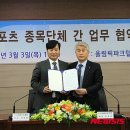 삼보파크텔 뉴시스