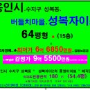 김용한내과의원 이미지