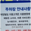 도치과의원 이미지