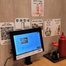 화진4가길L | 대구 대곡역 술집 대곡2지구 맛집 횟집 화진회초밥 화원 진천점