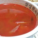 삼성원반점 네이버블로그