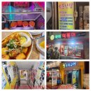 앞마당오락실 이미지