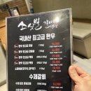 소삿벌갈비랑냉면 이미지