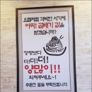 우리동네국수 이미지