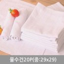 명일