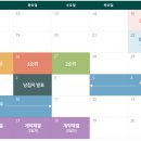 월배국민체육센터 이미지