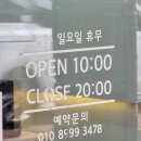 깜미용실 이미지