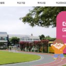한국선진학교 이미지