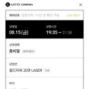 덕계로7길 이미지