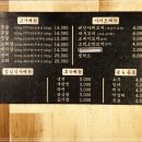 화덕고깃간 미사강변점