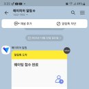 정일수산 이미지