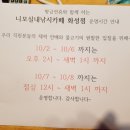 니모실내낚시카페 네이버블로그