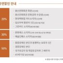 김연자 박강성과 함께하는 2022 신년음악회 | 김연자 박강성과 함께하는 2022 신년음악회 - 대구 티켓오픈