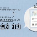 케이에프앤씨(주)