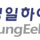 (주)성일 이미지