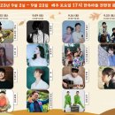 우리들만의추억