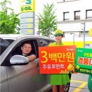 구도일아시아주유소 이미지